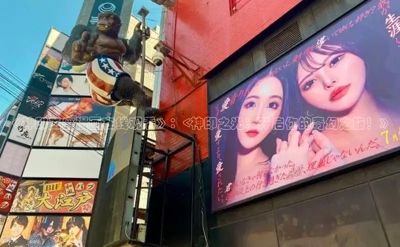 哔咔漫画在线看漫画免费阅读