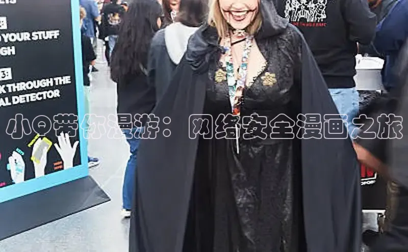 哔咔漫画加速器推荐免费