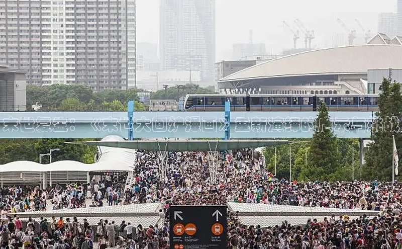 哔咔漫画下拉式免费阅读