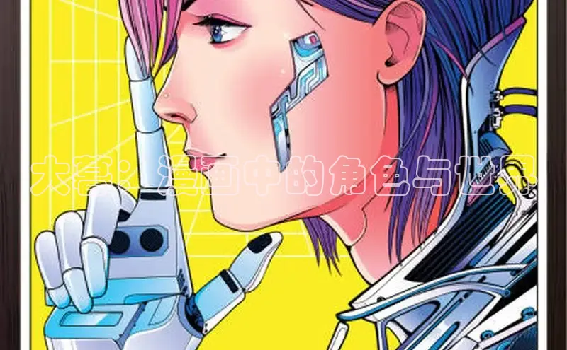 哔咔漫画网免费漫画