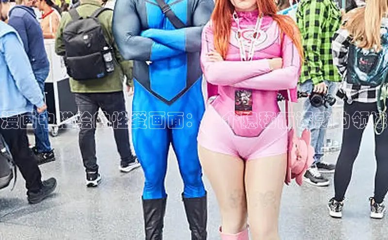 哔咔漫画下拉式免费阅读