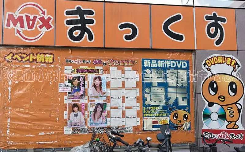 哔咔漫画网免费漫画