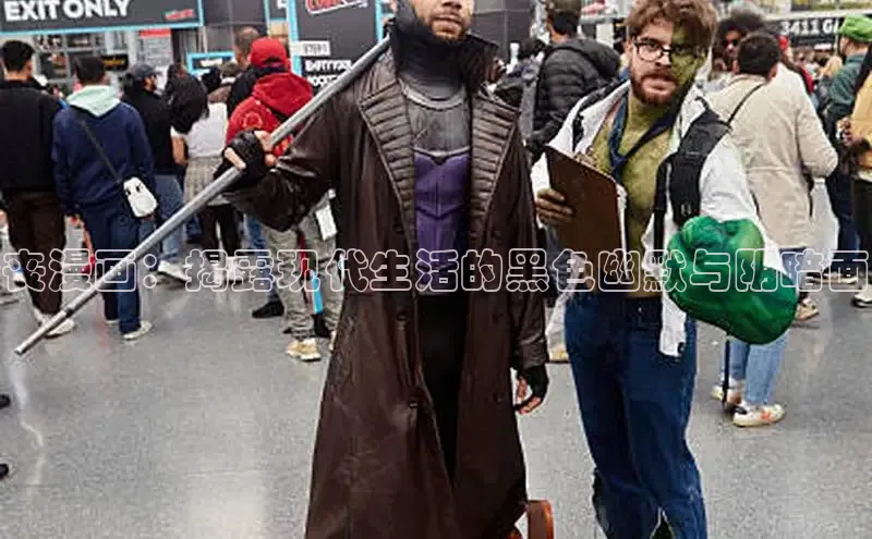 哔咔漫画下拉式免费阅读