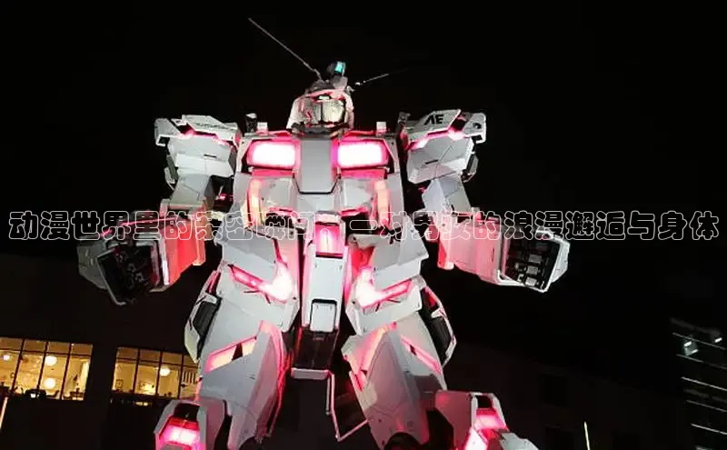 哔咔漫画网免费漫画