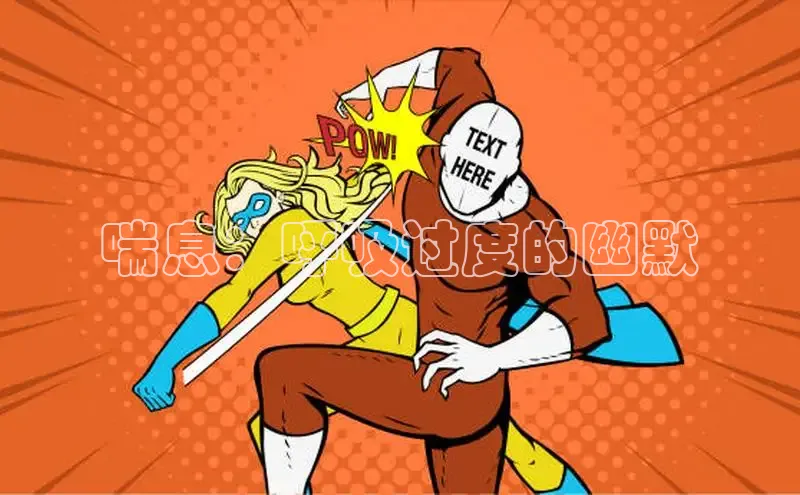 哔咔漫画在线看漫画免费阅读